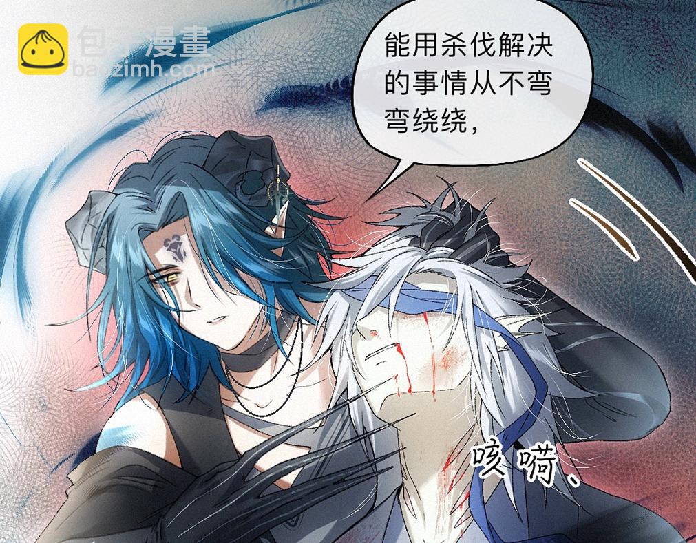 -39- 时务(1/3)-第44话