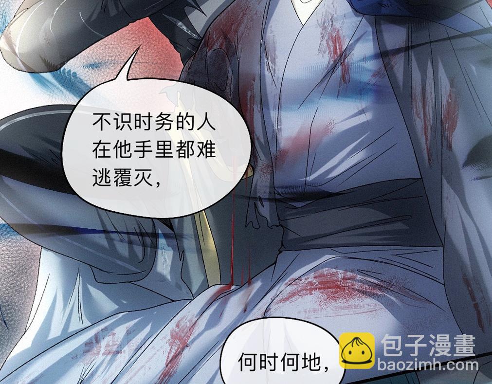 -39- 时务(1/3)-第44话