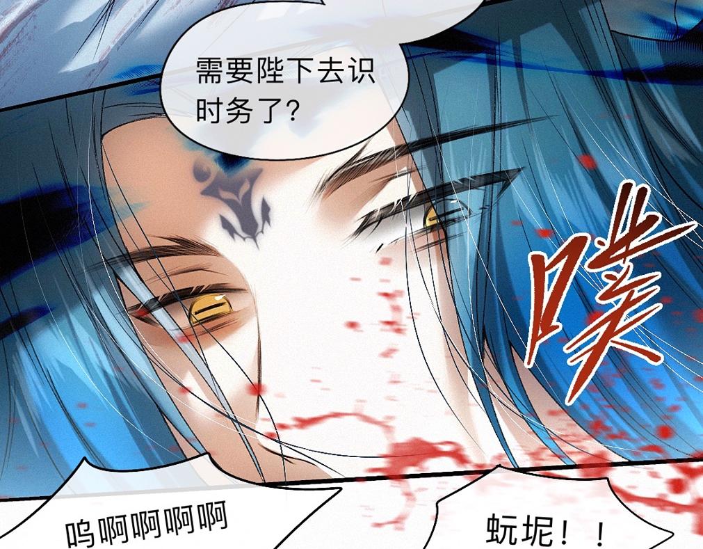 -39- 时务(1/3)-第44话