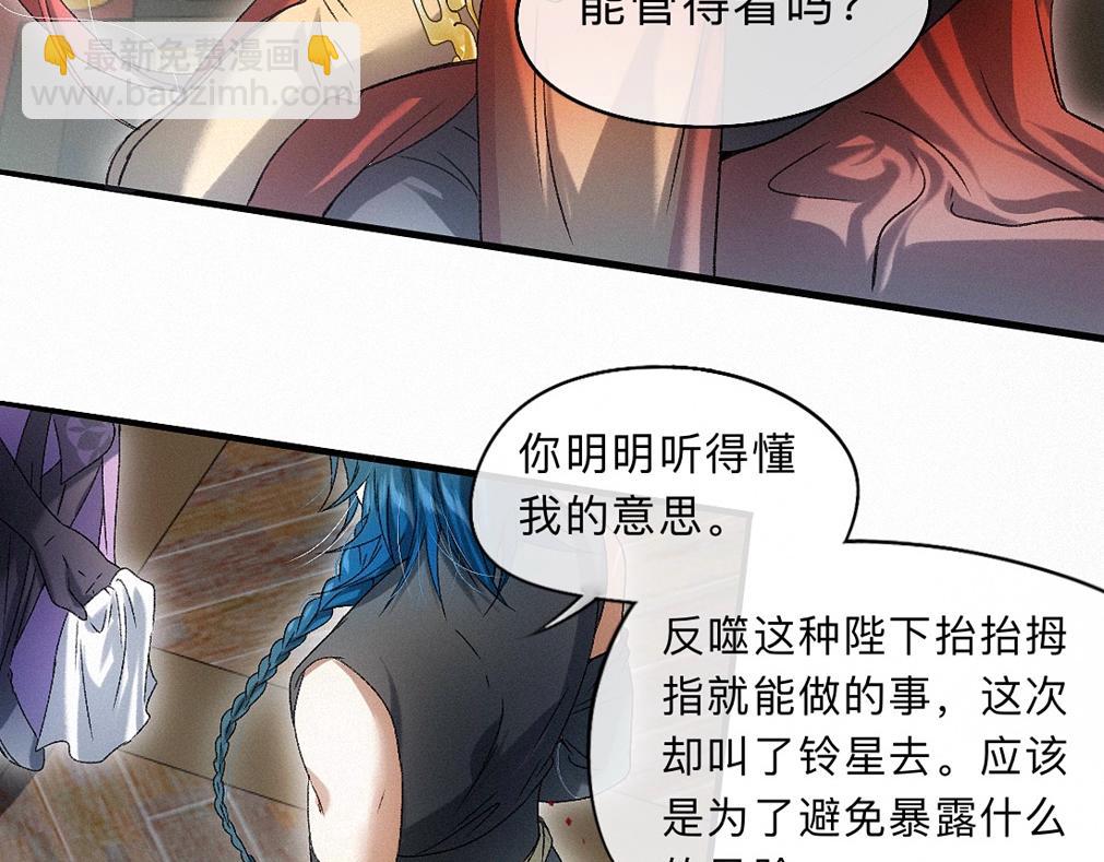 -39- 时务(1/3)-第44话