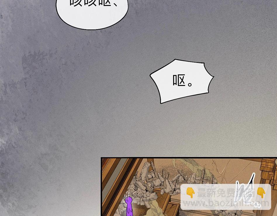 -39- 时务(1/3)-第44话