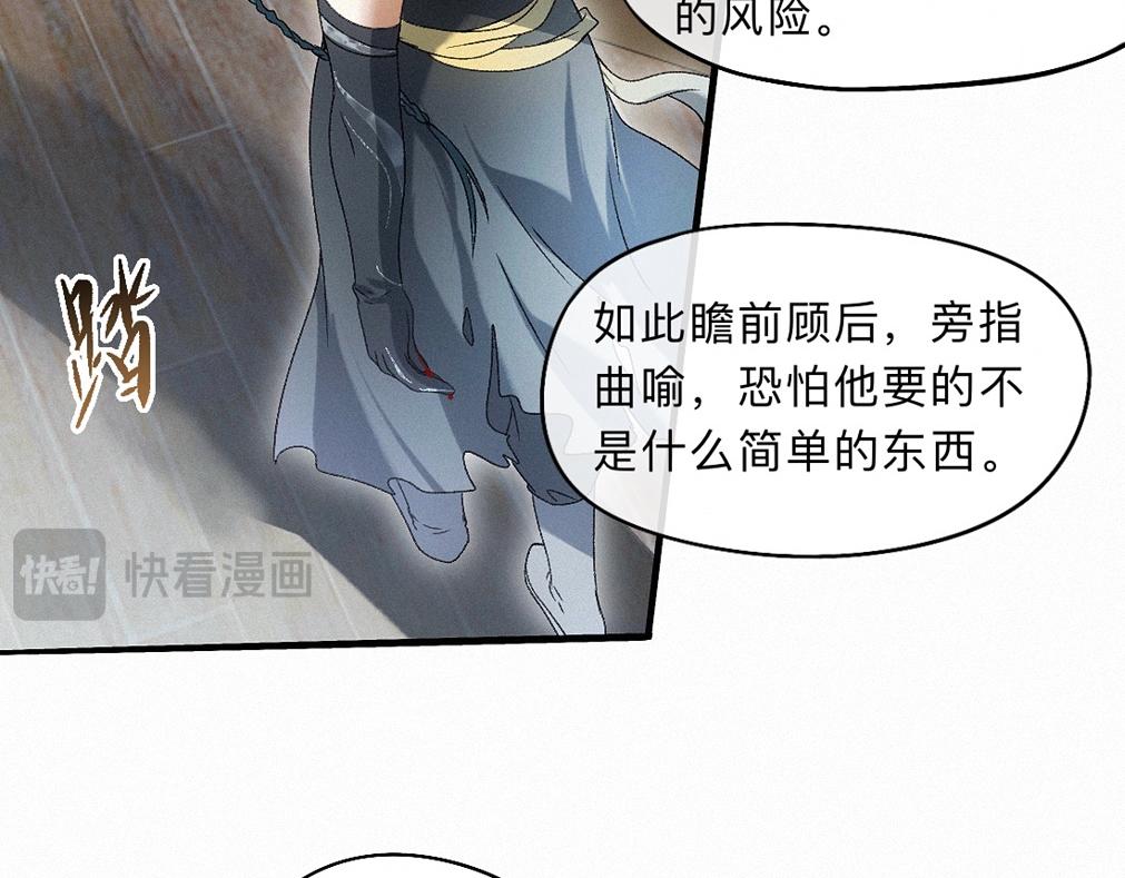 -39- 时务(1/3)-第44话