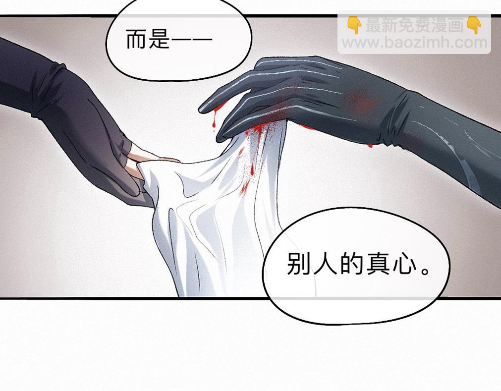 -39- 时务(1/3)-第44话