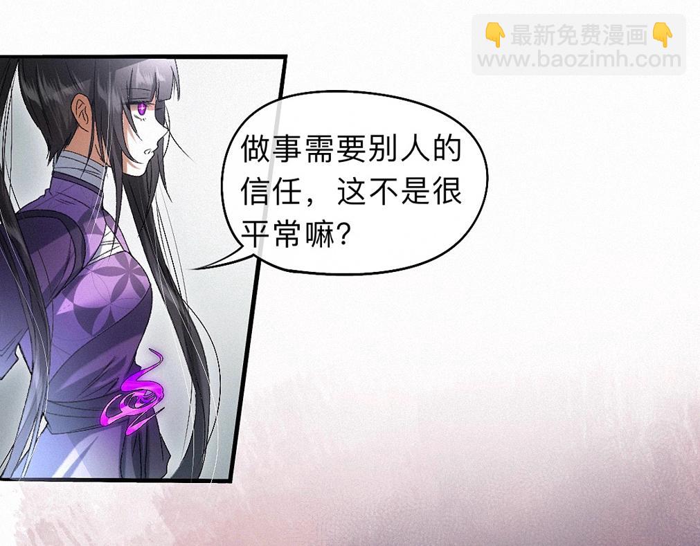 -39- 时务(1/3)-第44话