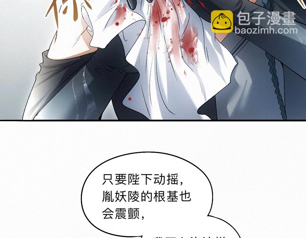 -39- 时务(1/3)-第44话