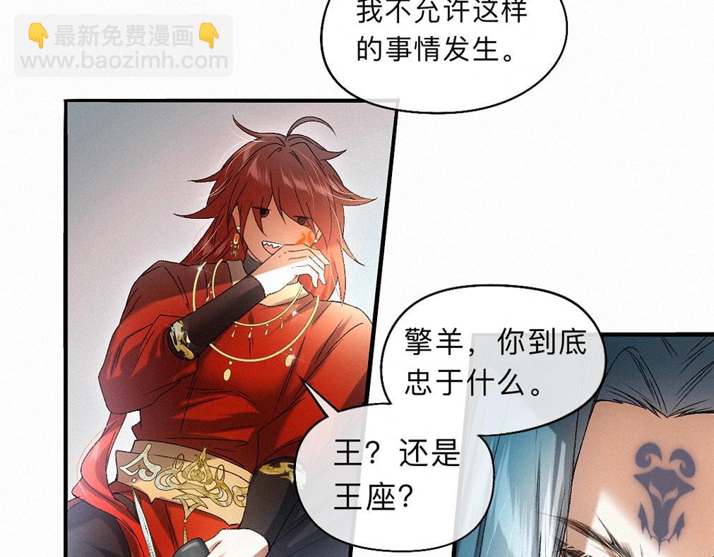 -39- 时务(1/3)-第44话