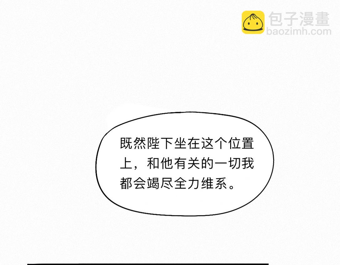 -39- 时务(1/3)-第44话