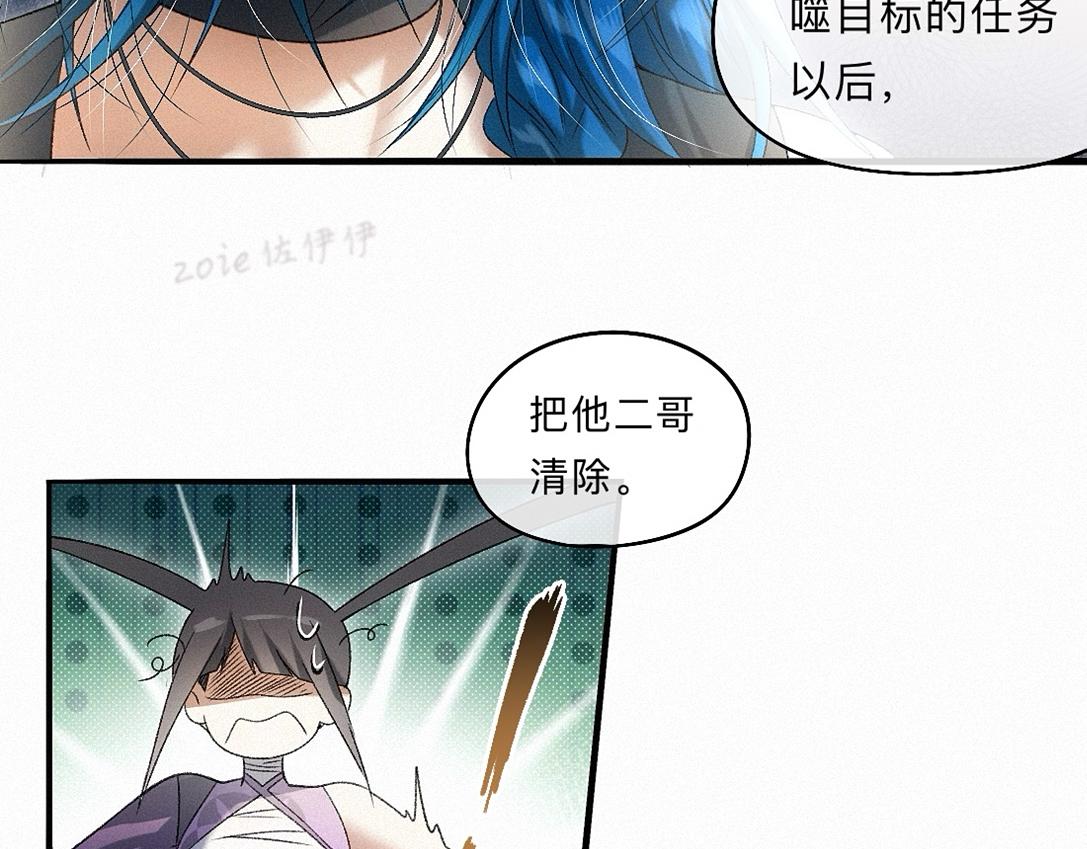 -39- 时务(1/3)-第44话