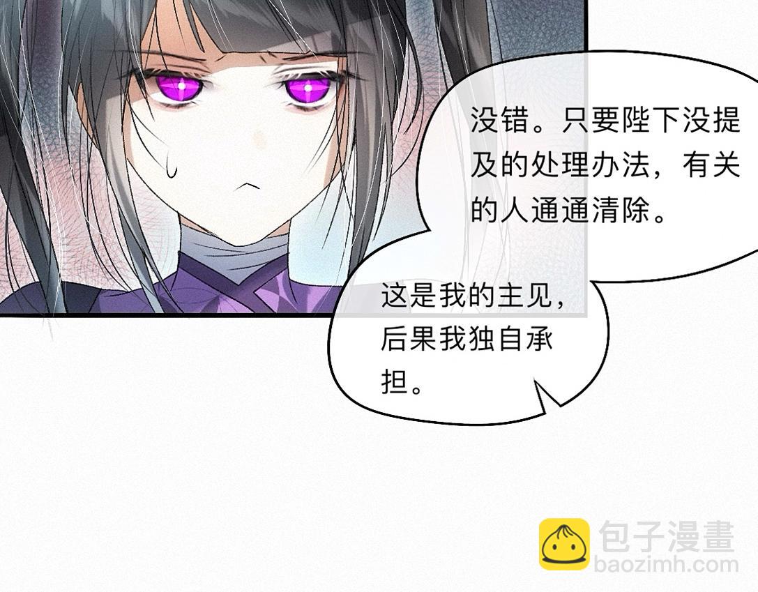 -39- 时务(1/3)-第44话