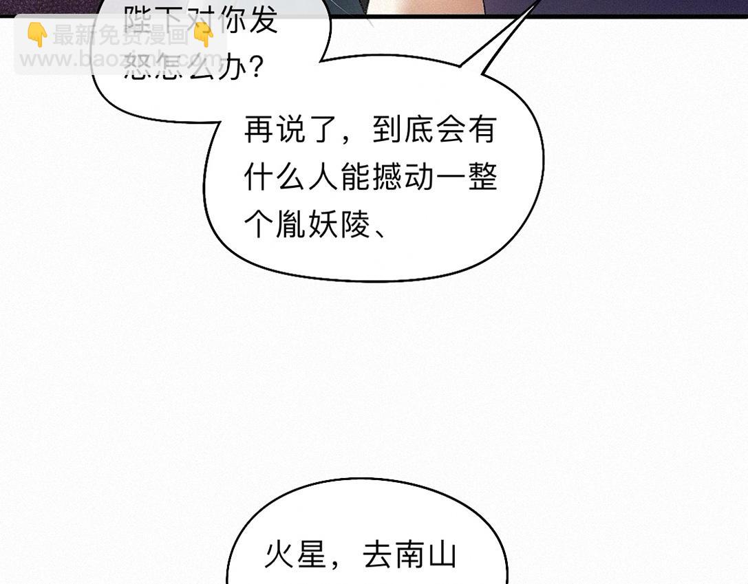 -39- 时务(1/3)-第44话