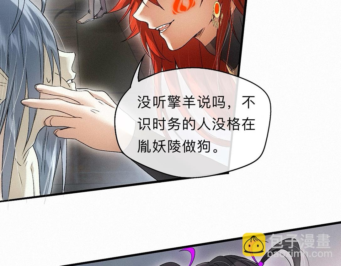 -39- 时务(1/3)-第44话