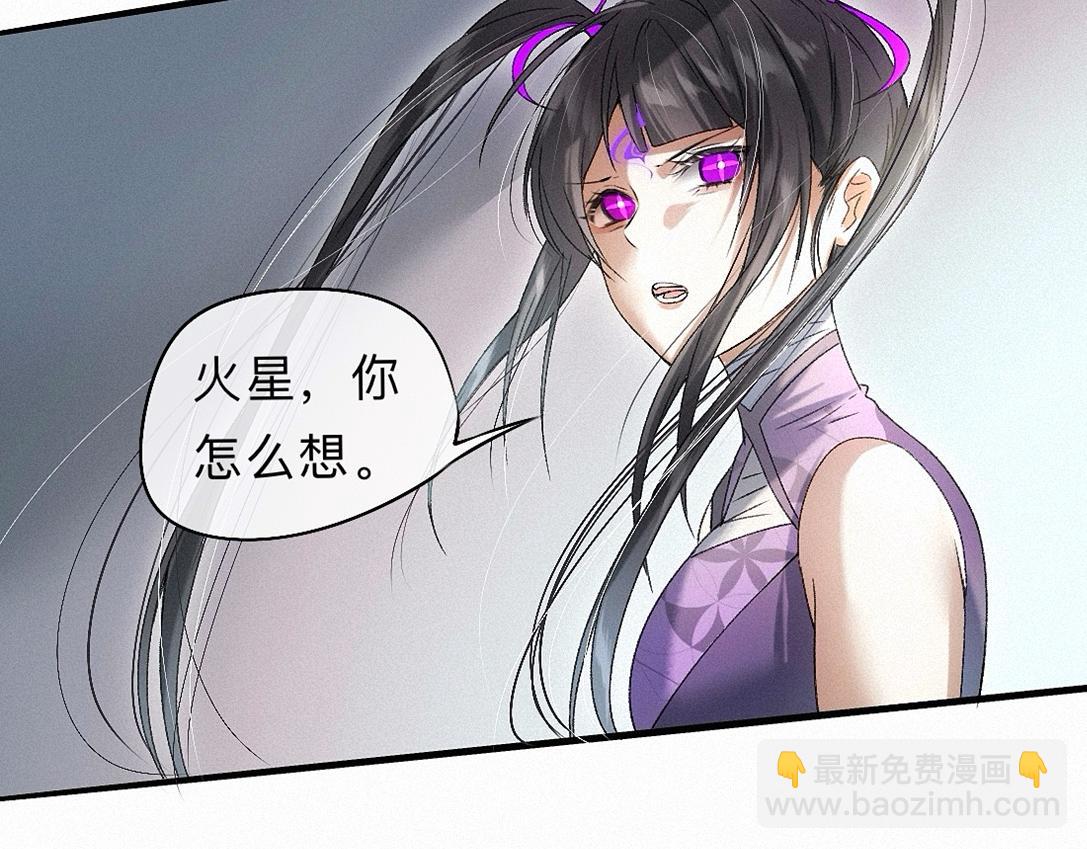 -39- 时务(1/3)-第44话