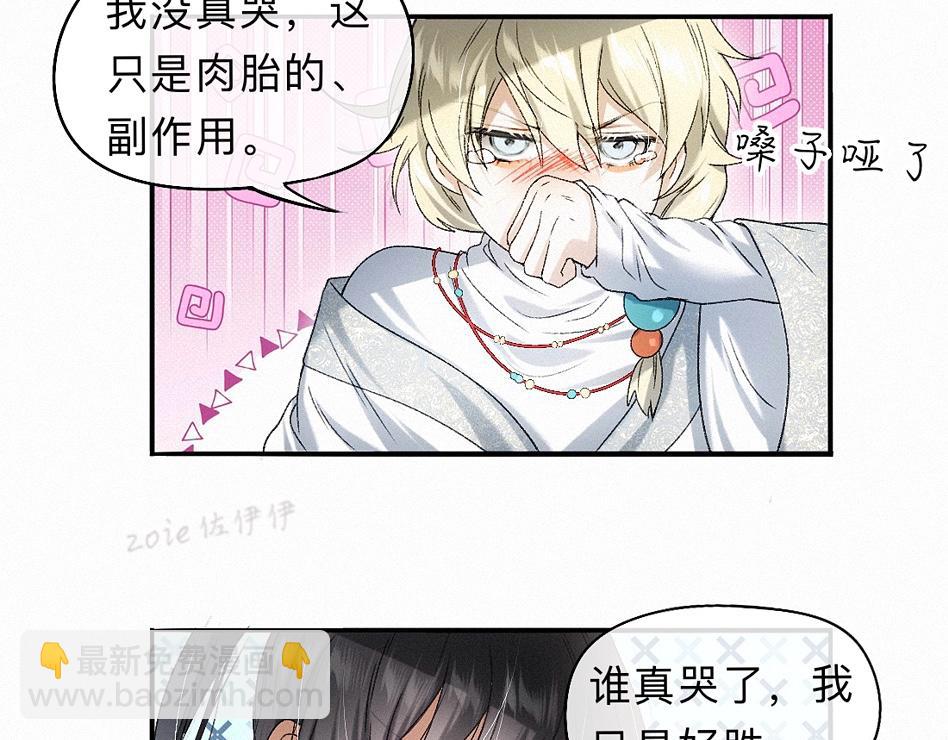 -39- 时务(1/3)-第44话