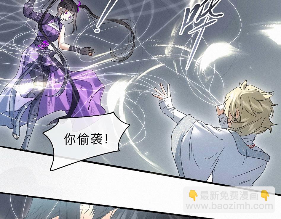 -39- 时务(1/3)-第44话