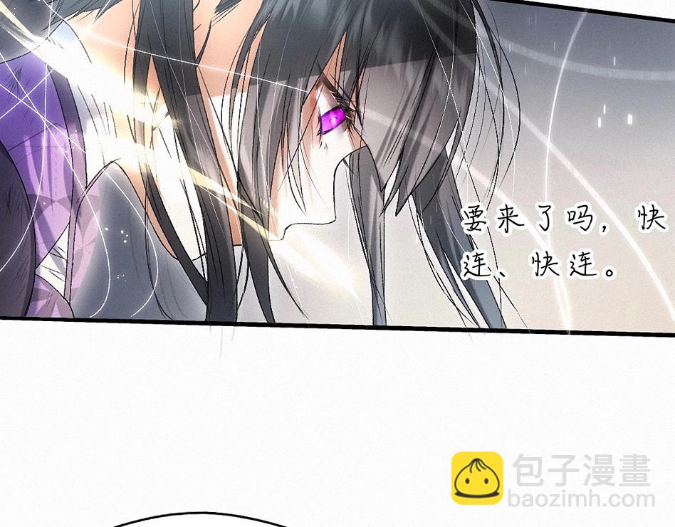 -39- 时务(1/3)-第44话