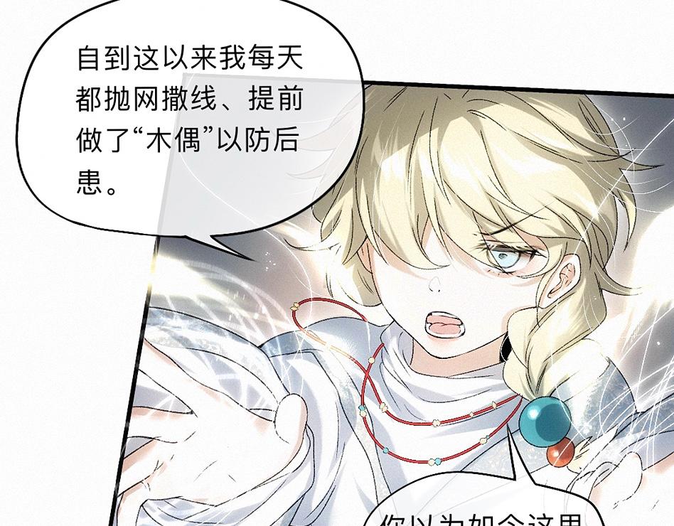 -39- 时务(1/3)-第44话