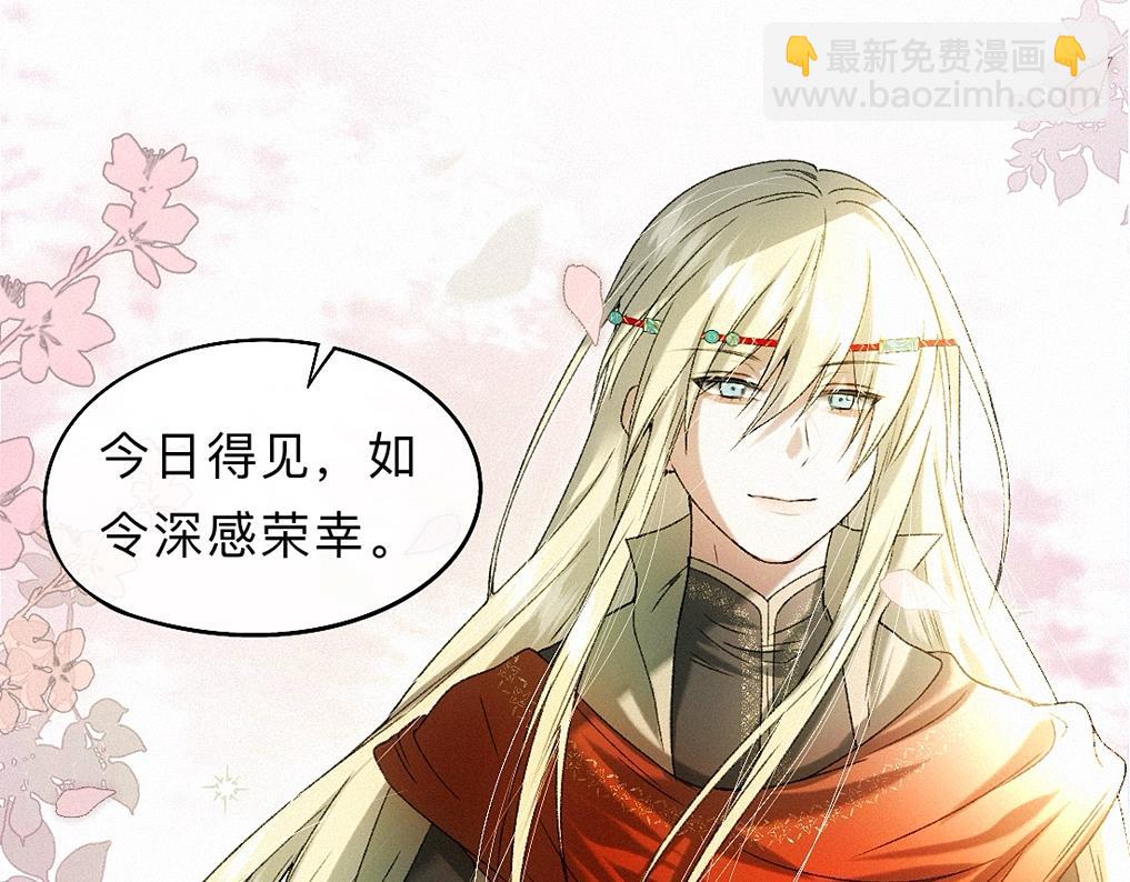 -41- 针匙(1/3)-第46话