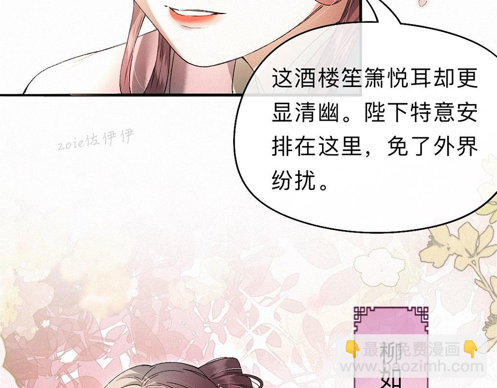 -41- 针匙(1/3)-第46话