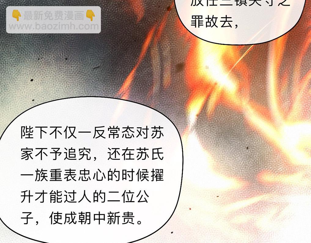 -41- 针匙(1/3)-第46话