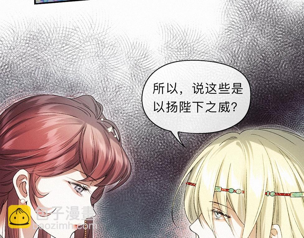 -41- 针匙(1/3)-第46话