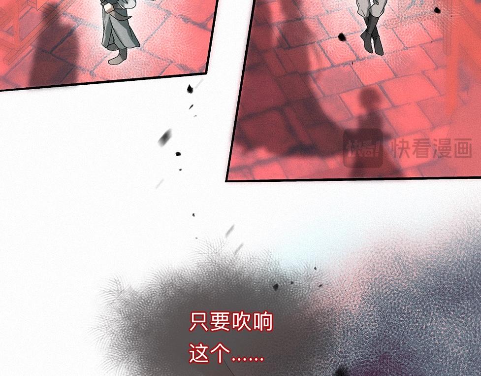 -41- 针匙(1/3)-第46话