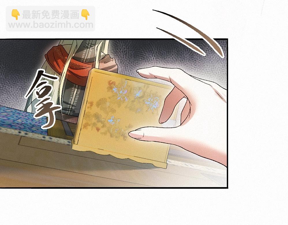 -41- 针匙(1/3)-第46话