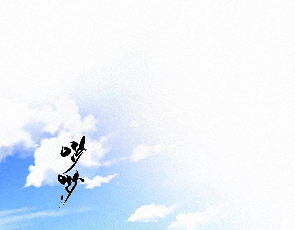 -42- 履霜(1/2)-第48话