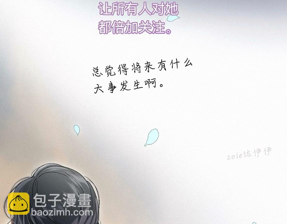 -42- 履霜(1/2)-第48话