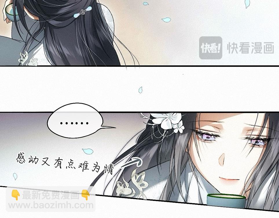 -42- 履霜(1/2)-第48话