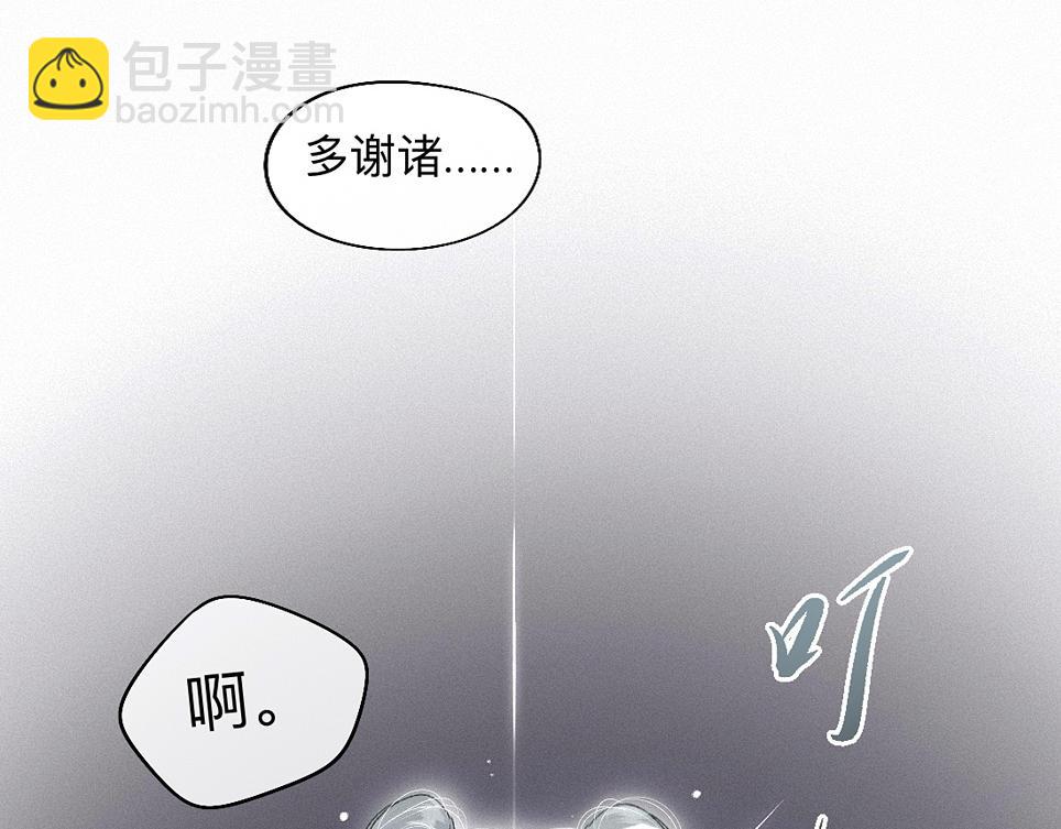 -42- 履霜(1/2)-第48话