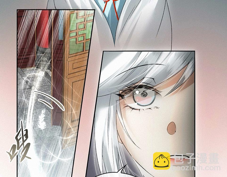 -42- 履霜(1/2)-第48话