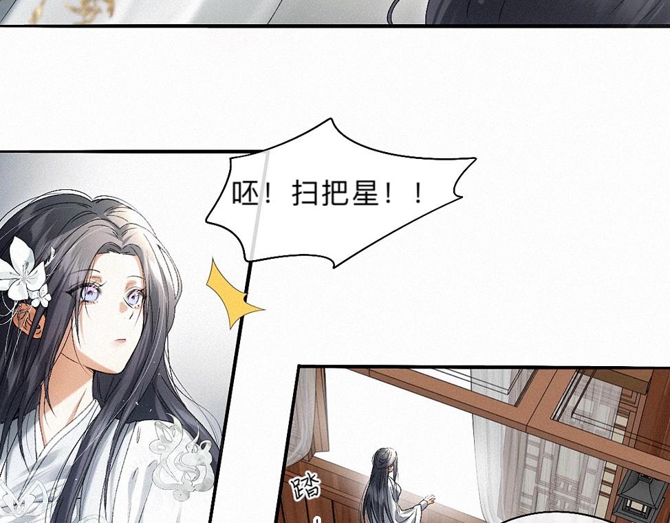 -42- 履霜(1/2)-第48话