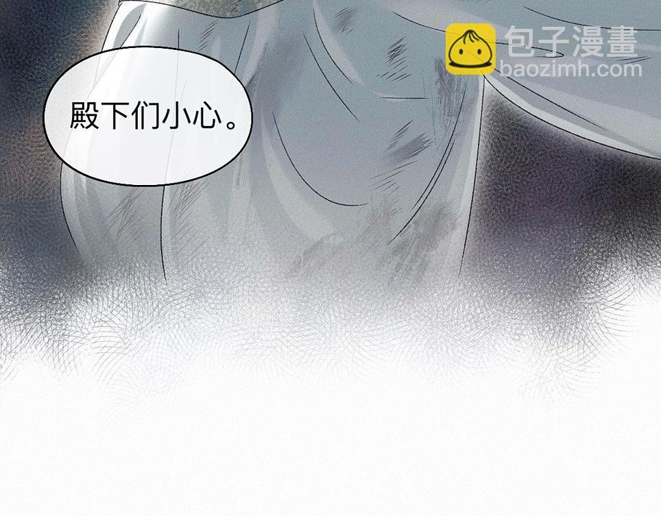 -42- 履霜(1/2)-第48话