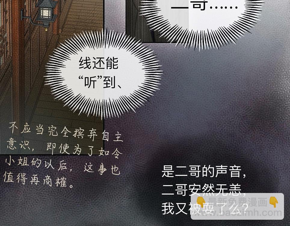 -42- 履霜(1/2)-第48话