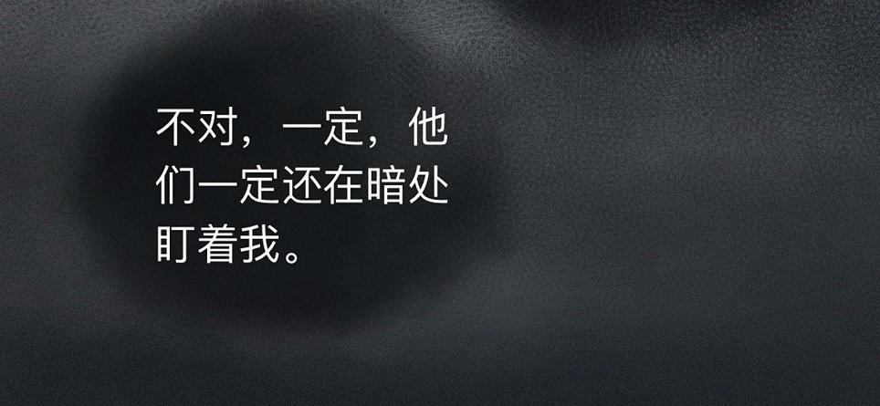 -42- 履霜(1/2)-第48话