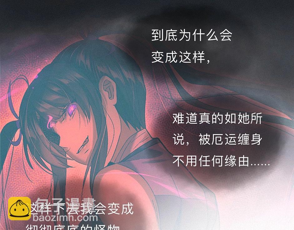 -42- 履霜(1/2)-第48话