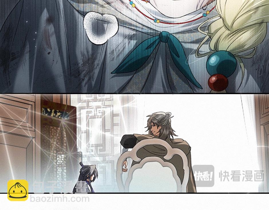 -42- 履霜(1/2)-第48话