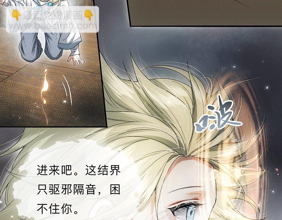 -42- 履霜(1/2)-第48话