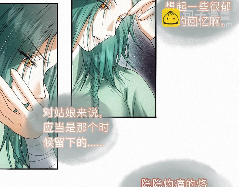 -42- 履霜(1/2)-第48话