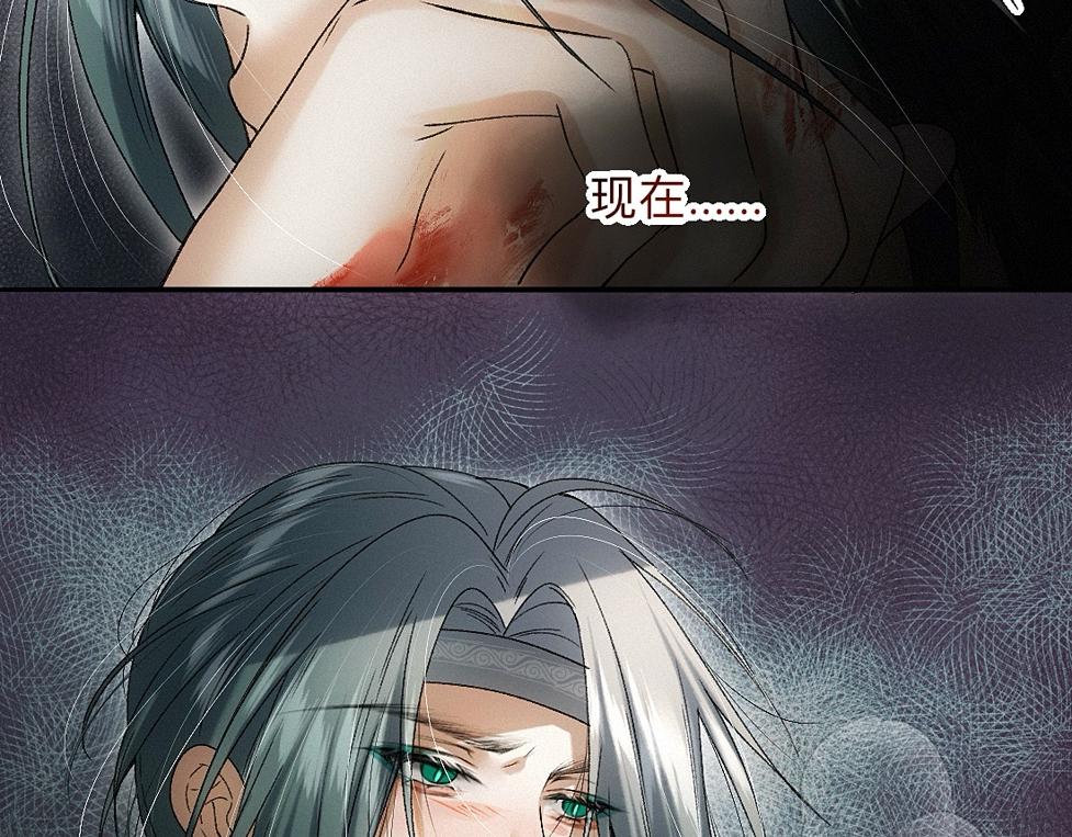 -43- 癖(1/3)-第50话