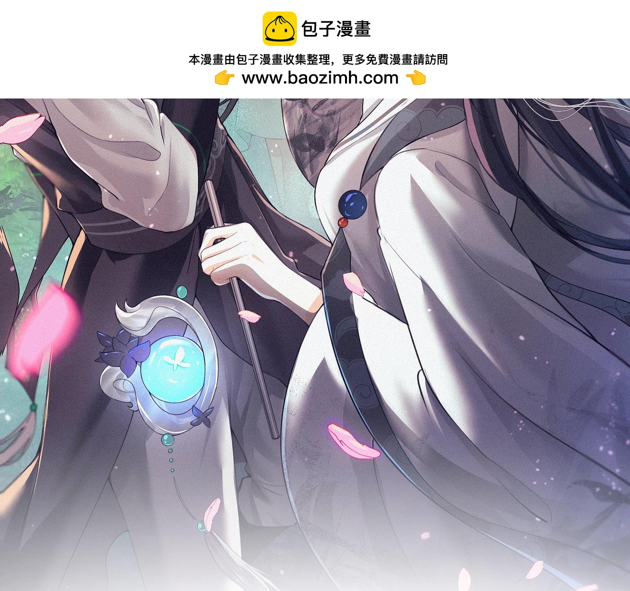 -43- 癖(1/3)-第50话