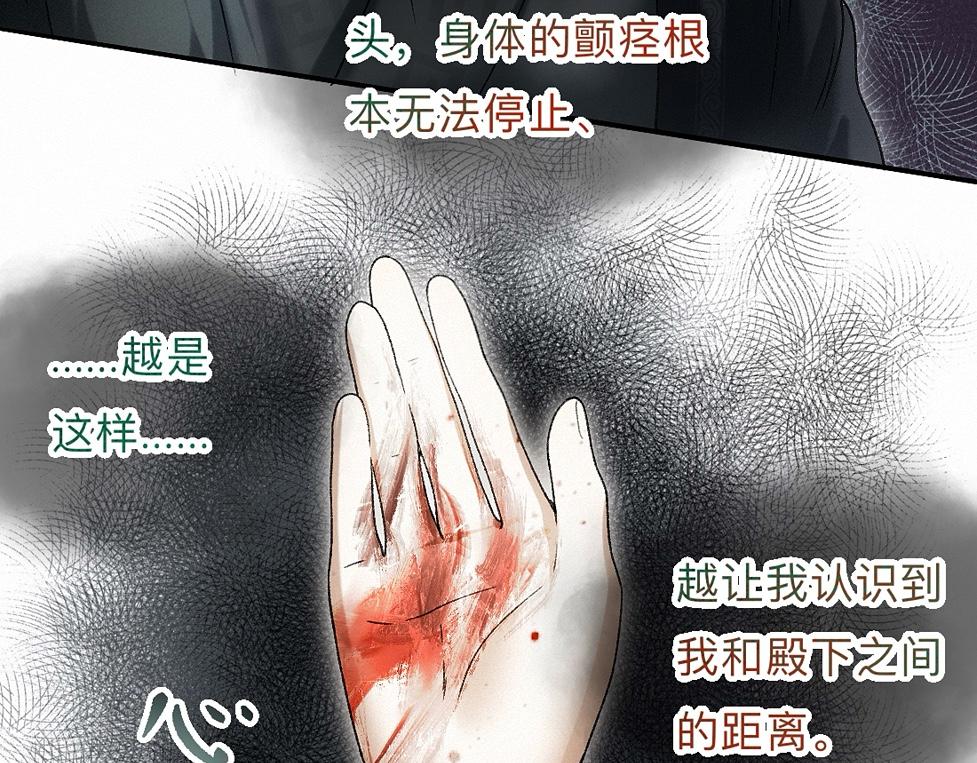 -43- 癖(1/3)-第50话