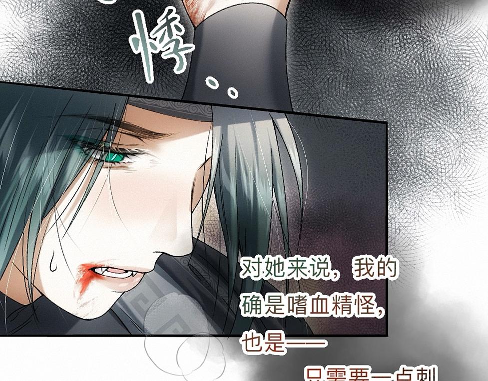 -43- 癖(1/3)-第50话