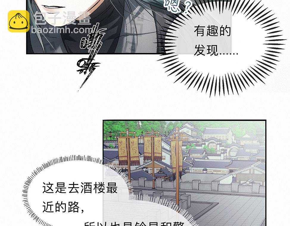 -43- 癖(1/3)-第50话