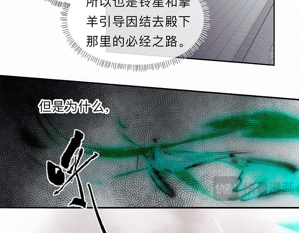 -43- 癖(1/3)-第50话