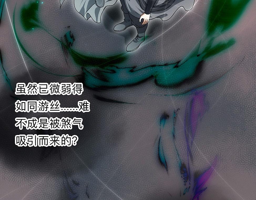 -43- 癖(1/3)-第50话