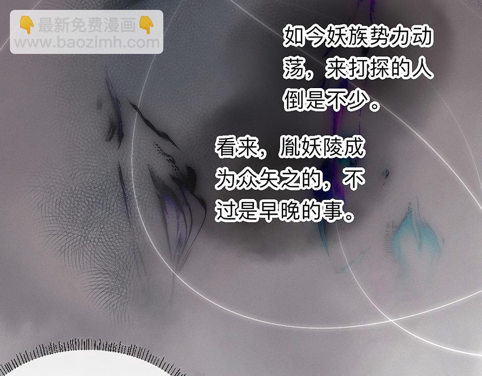 -43- 癖(1/3)-第50话