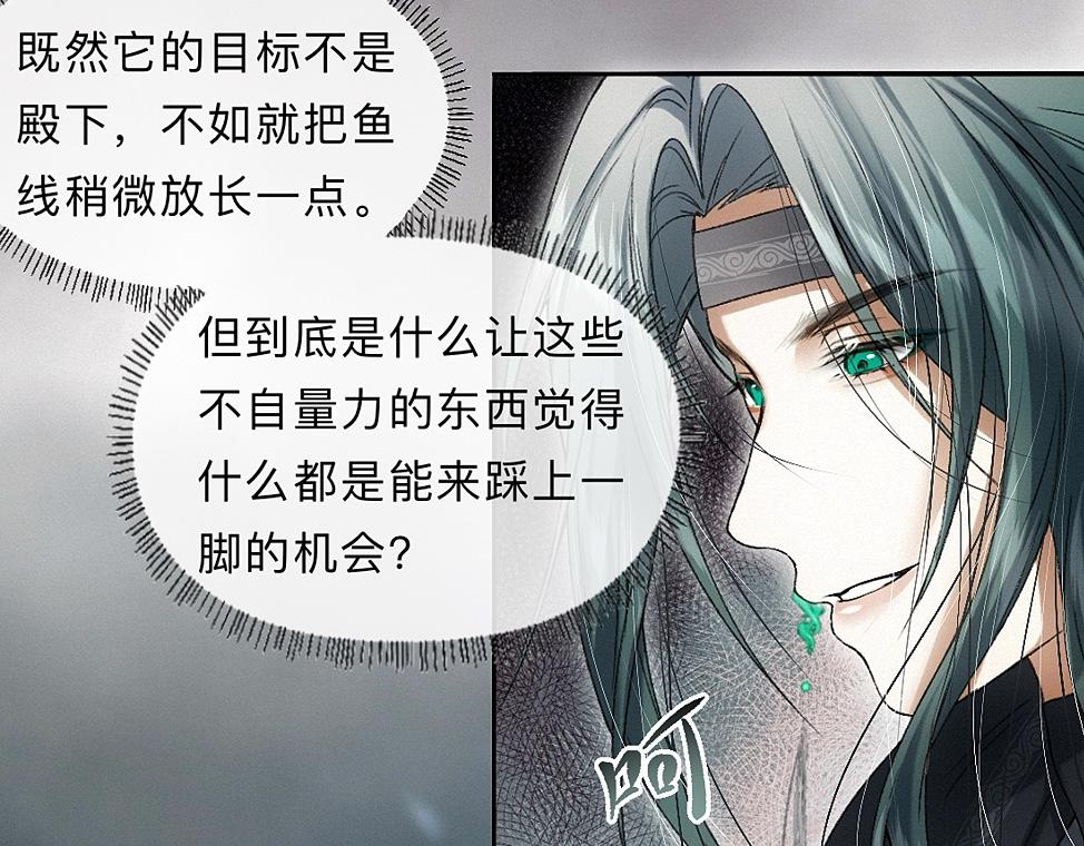 -43- 癖(1/3)-第50话