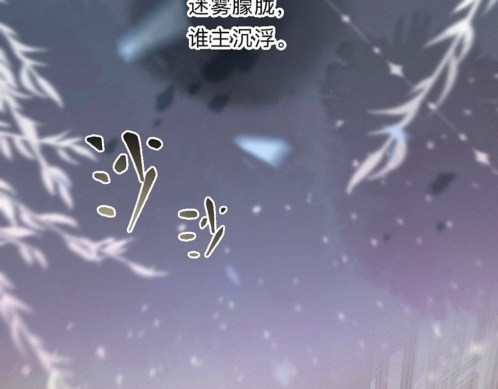 -43- 癖(1/3)-第50话