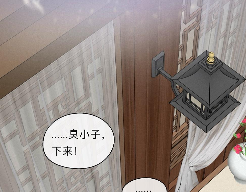 -43- 癖(1/3)-第50话